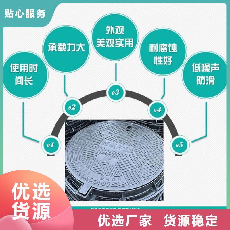 井盖球墨管用心做好细节