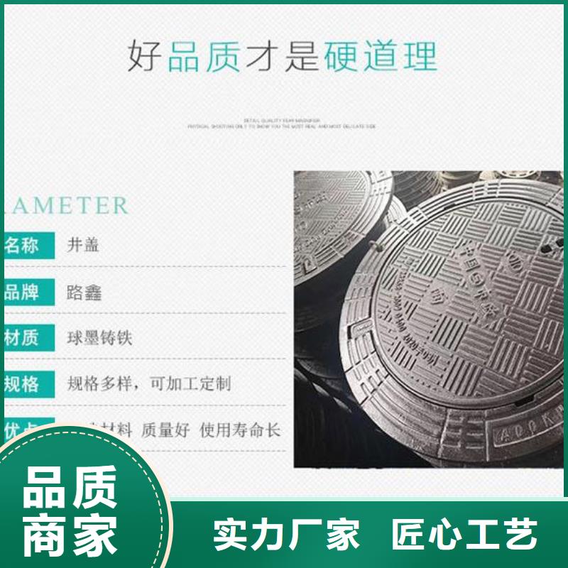 井盖市政井盖厂精心