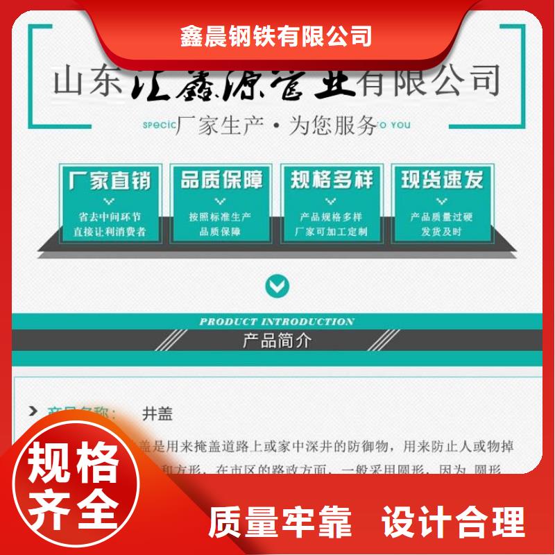 井盖球墨铸铁井盖大量现货
