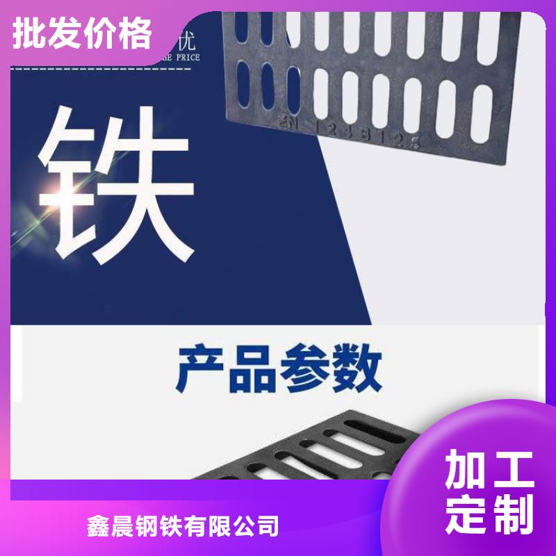 【井盖】球墨管保障产品质量