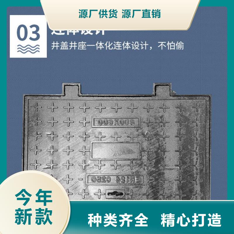 井盖球墨管用心做好细节