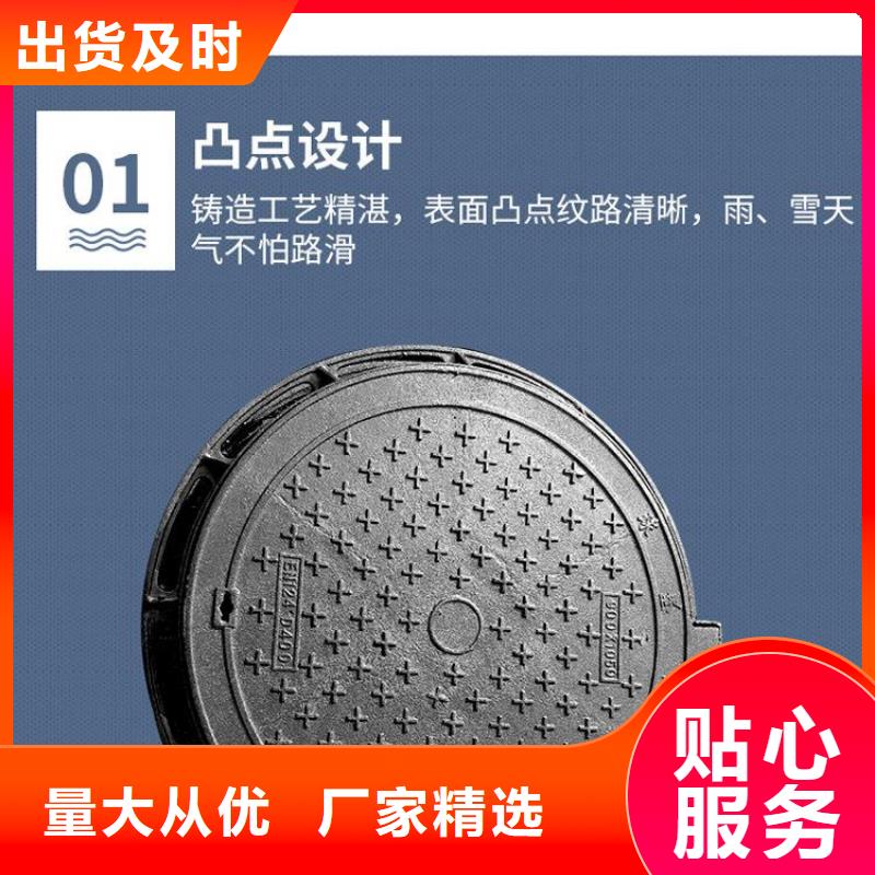 井盖污水井盖现货充足量大优惠