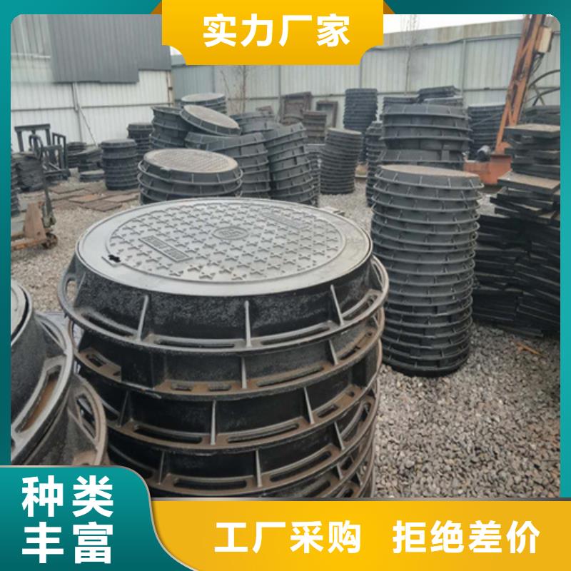 【井盖【球墨铸铁篦子】订制批发】