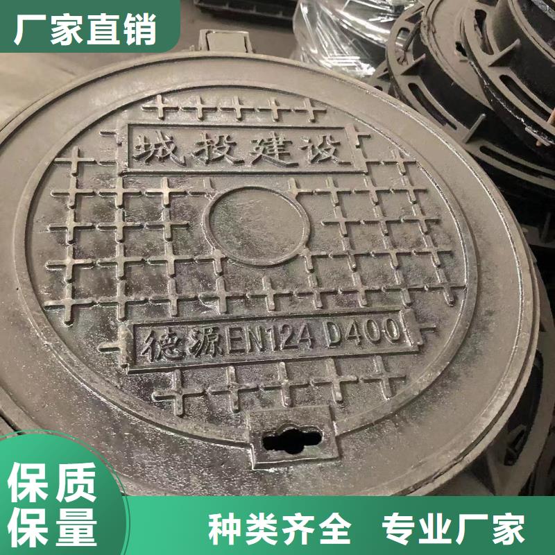 【井盖-方形井盖一手货源源头厂家】
