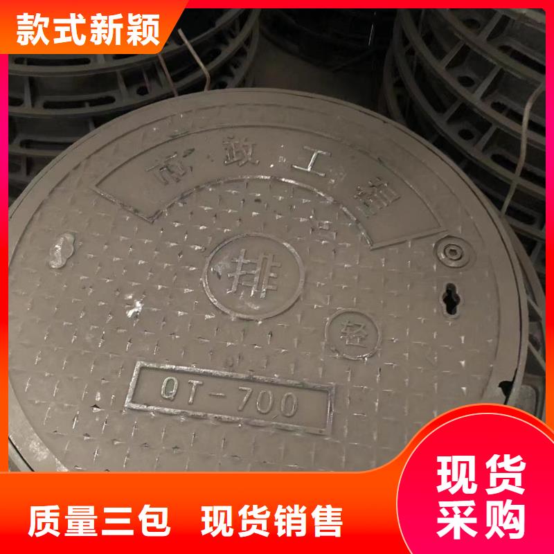 井盖【污水井盖】好品质选我们