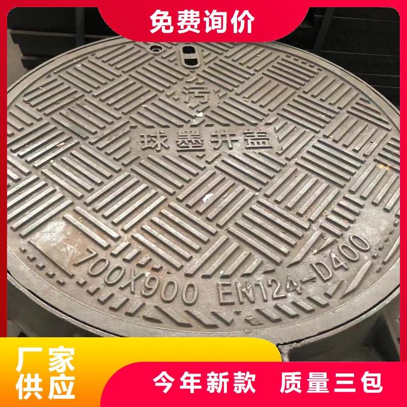 【井盖球墨铸铁篦子厂家直发】
