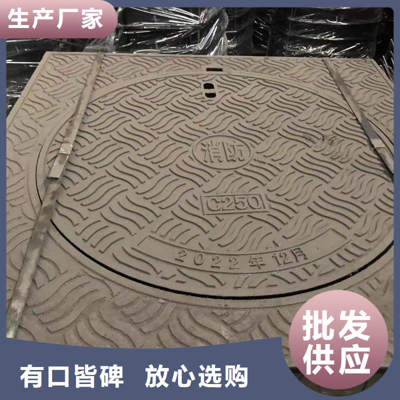 【井盖圆形井盖好品质用的放心】