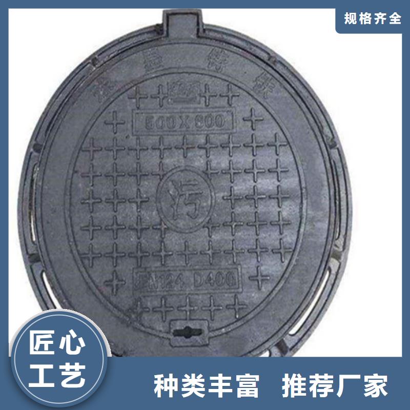 圆形井盖雨水篦子实力优品