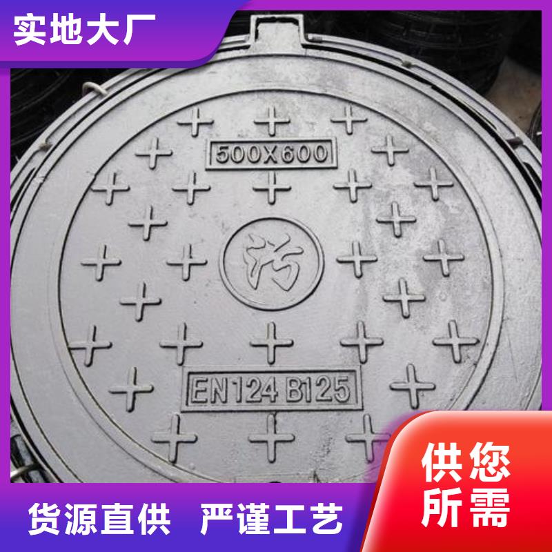 【圆形井盖】排水井盖大厂生产品质