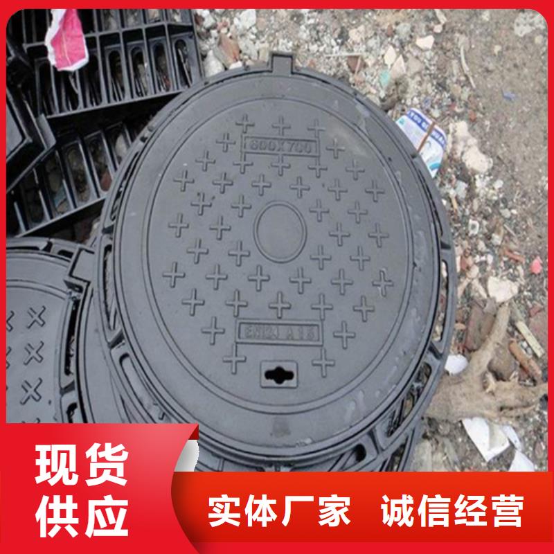 铸铁井盖排水沟盖板精工细致打造