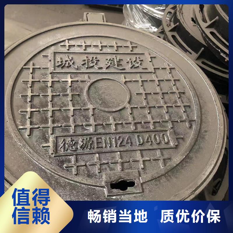 铸铁井盖排水沟盖板精工细致打造