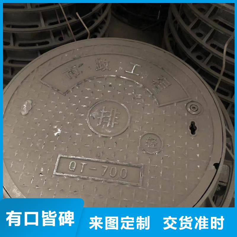 铸铁井盖【球墨铸铁篦子】货源充足