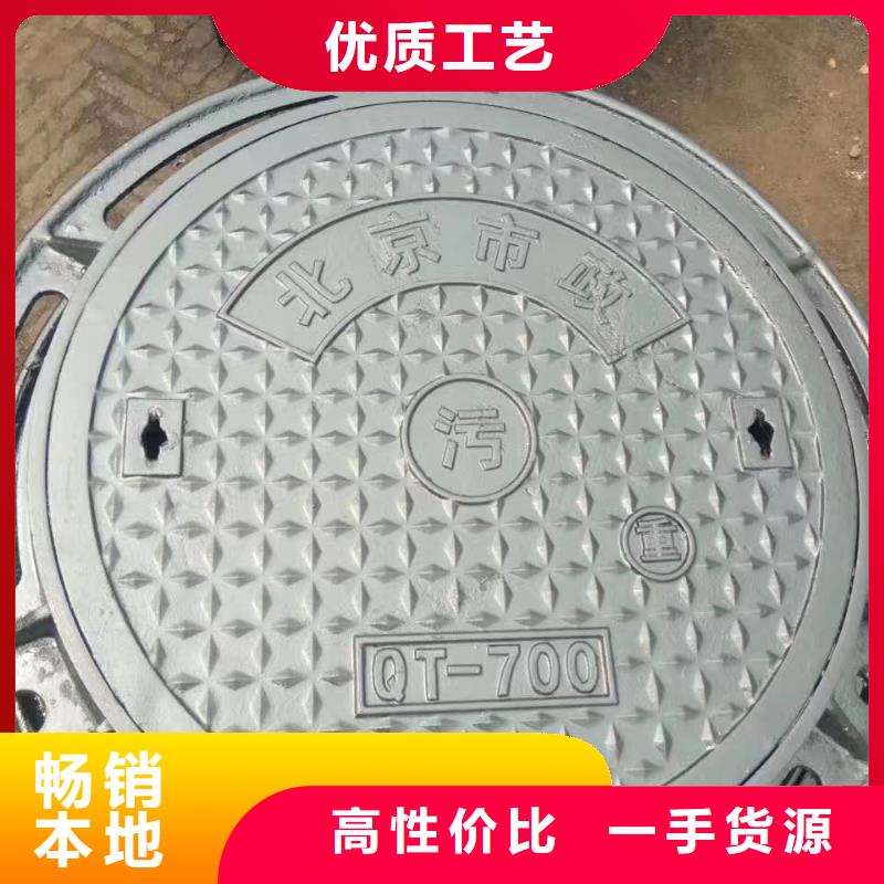 铸铁井盖 防沉降井盖把实惠留给您