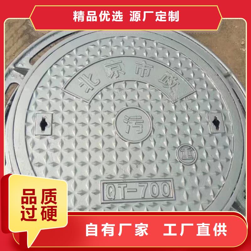 永州 铸铁地沟盖板总代直销 