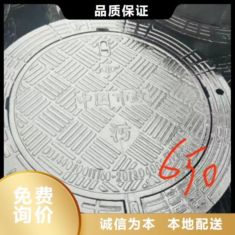 铸铁井盖 【供水井盖】当地厂家值得信赖