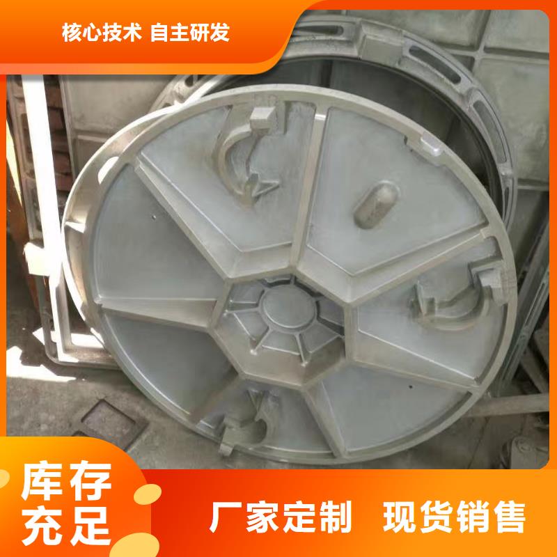 铸铁井盖-【防沉降井盖】专业生产制造厂