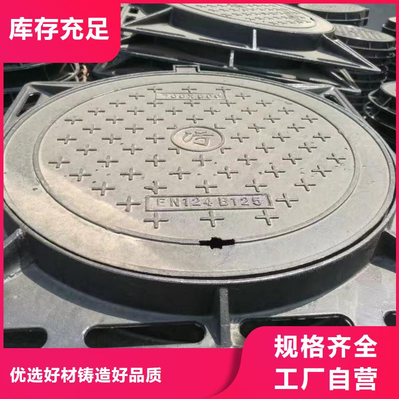 地沟盖板 不二之选