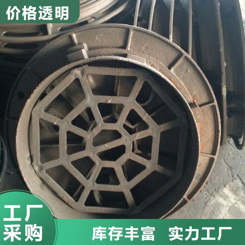 铸铁井盖 防沉降井盖把实惠留给您