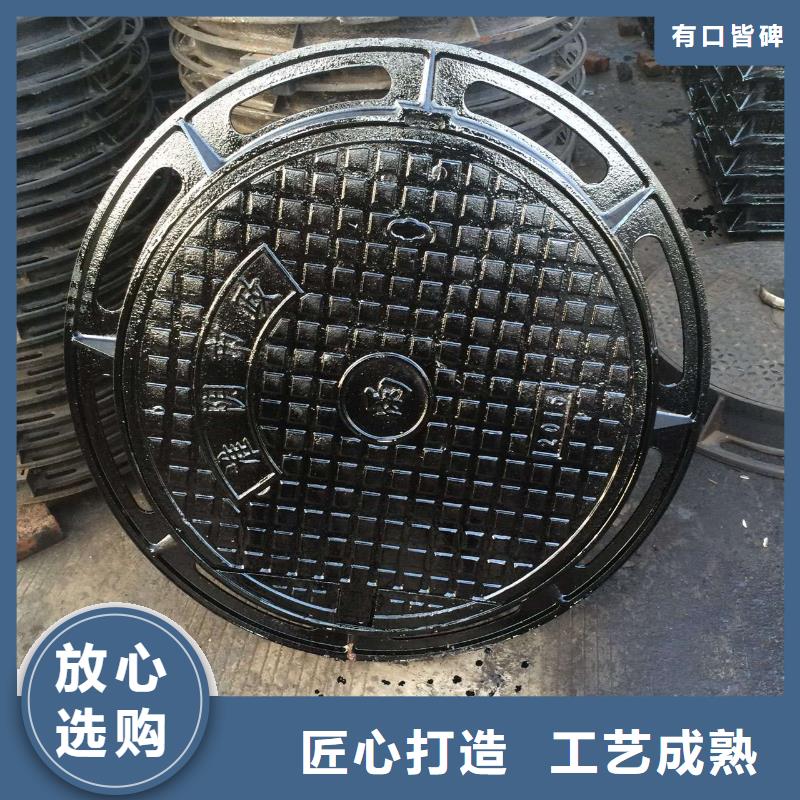铸铁井盖-【防沉降井盖】专业生产制造厂