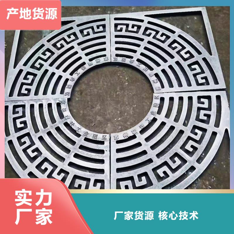 永州 铸铁地沟盖板总代直销 