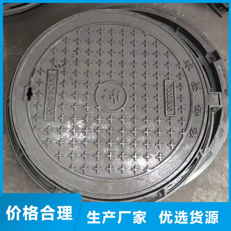 【球墨井盖球墨铸铁盖板品质优选】