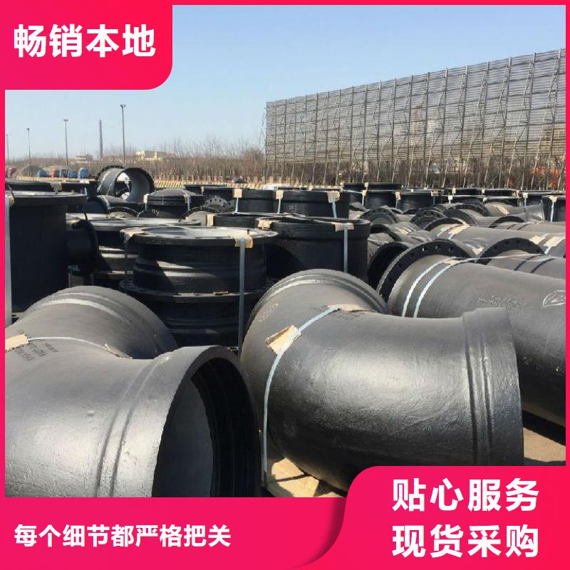 球墨管【球墨铸铁管】符合行业标准