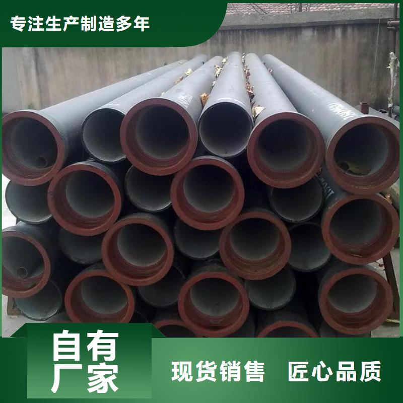 球墨管【套蓖】让客户买的放心
