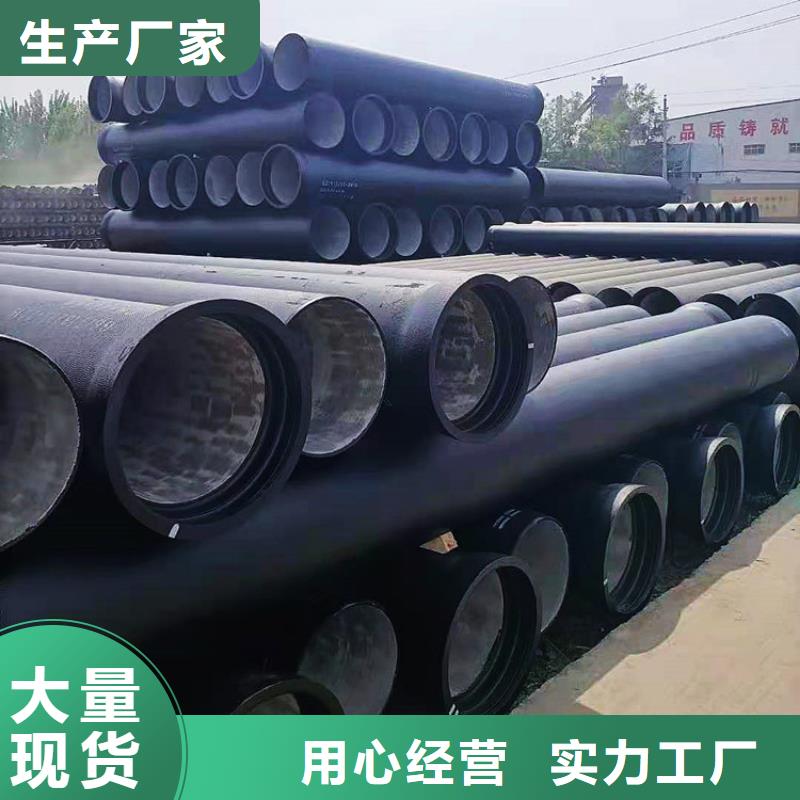 球墨管【隧道口篦子】质量优选