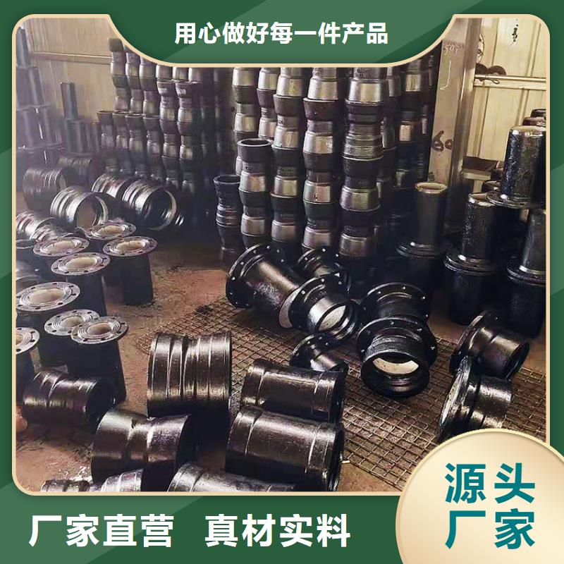 球墨管球墨铸铁单蓖当地厂家值得信赖