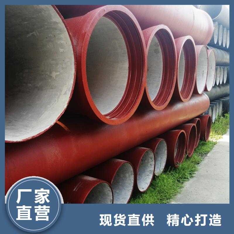热点：国标球墨铸铁管信誉保证 