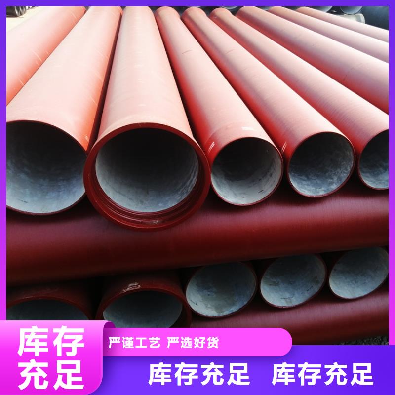 球墨管 【排水井盖】产品优势特点