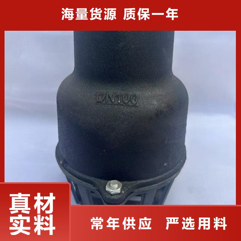 冲压底阀优质服务