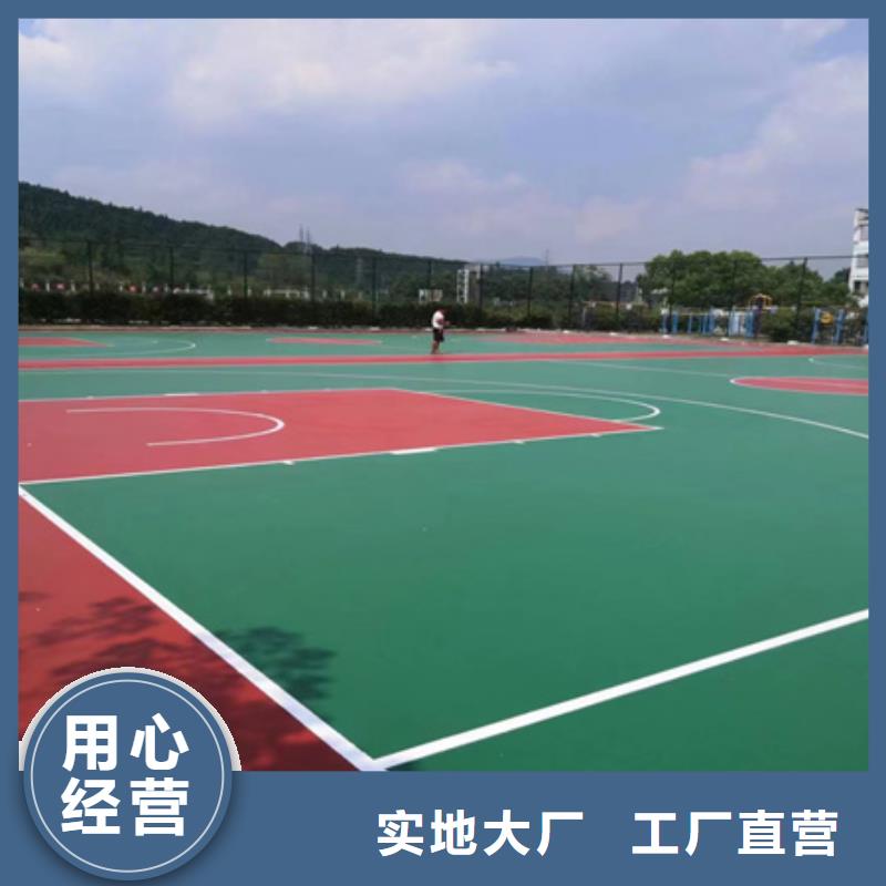 【蓝球场施工】丙烯酸网球场地生产加工