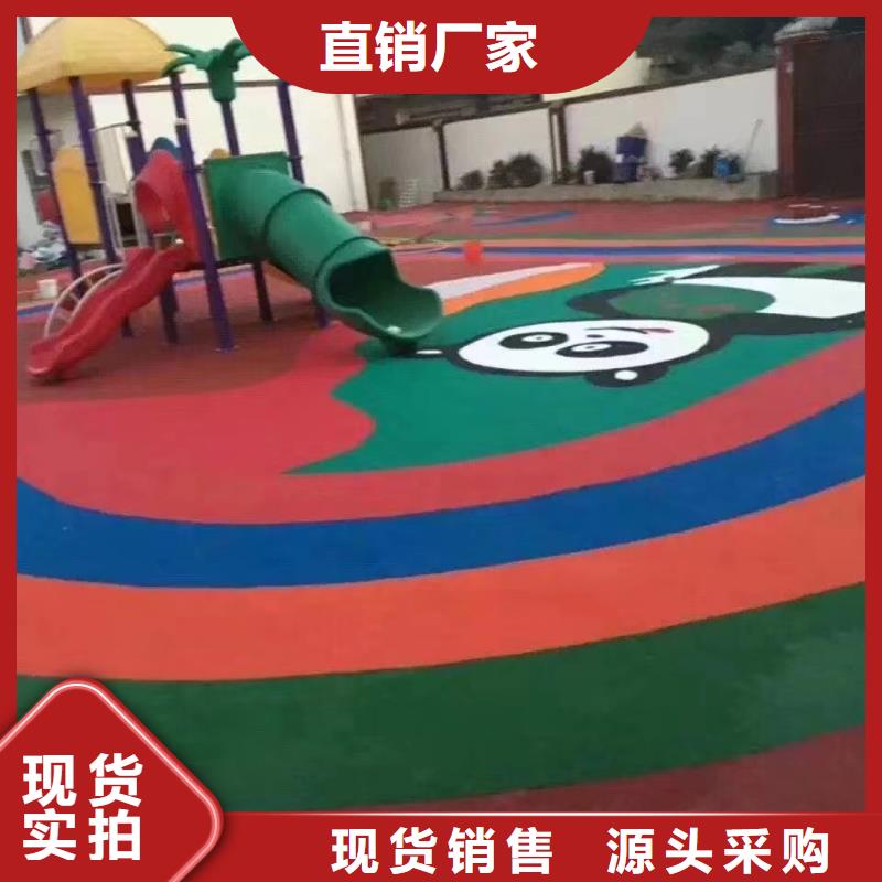 球场公园塑胶跑道实力商家