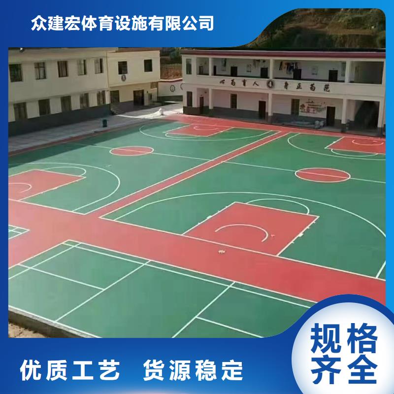 球场-硅PU室内网球场厂家实力大