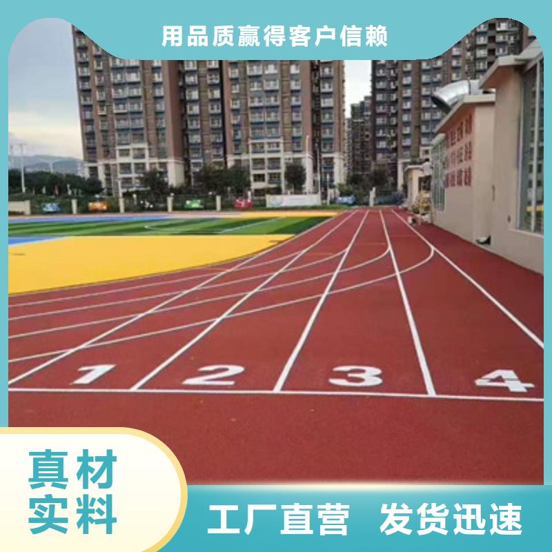 球场硅PU室内羽毛球场今日价格