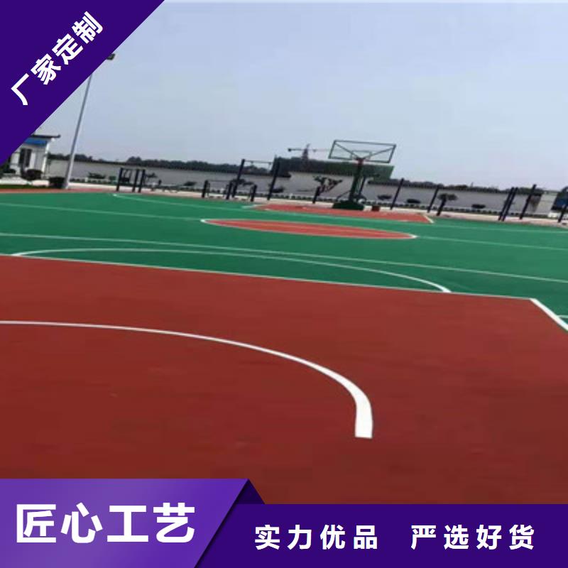 球场丙烯酸篮球场地质量为本