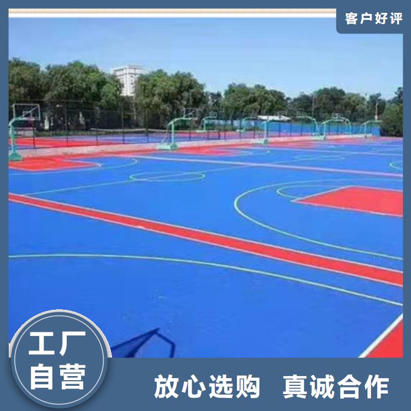 球场epdm彩色路面选择我们没错