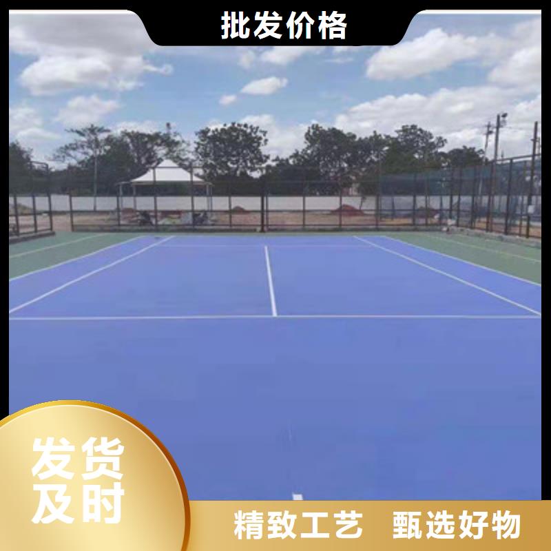 球场丙烯酸篮球场地质量为本