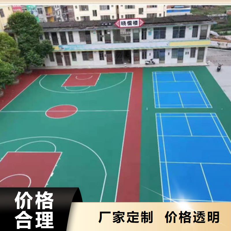 球场_塑胶篮球场建设优良工艺