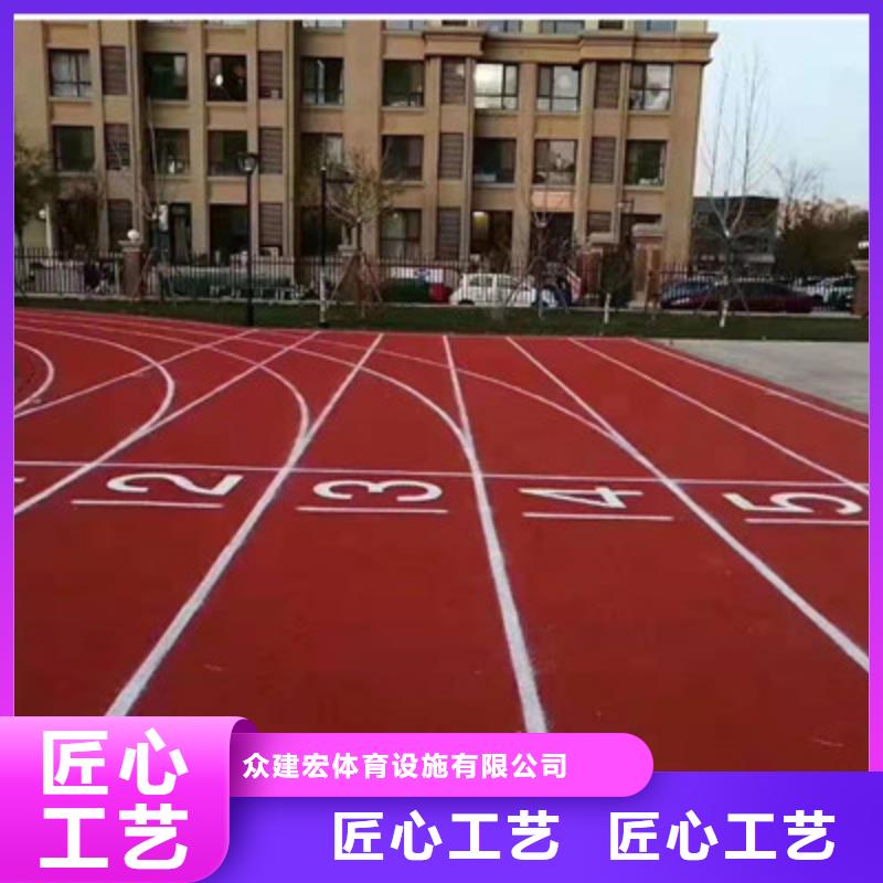 球场-epdm橡胶彩色路面按需定做