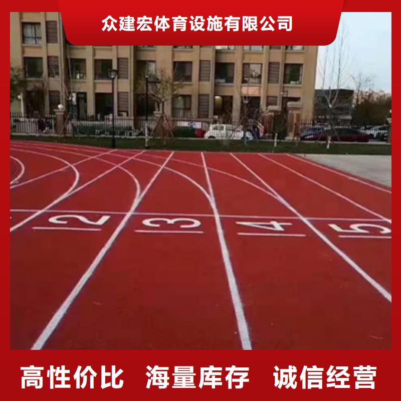 球场_无溶剂跑道多家仓库发货