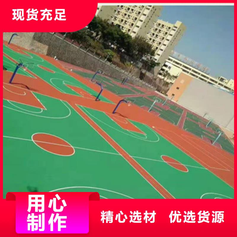球场橡胶跑道真诚合作