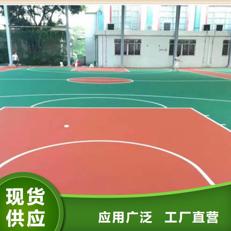 球场体育场今年新款