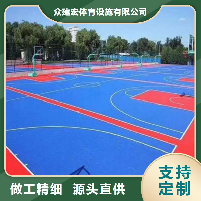 球场无溶剂跑道好货有保障