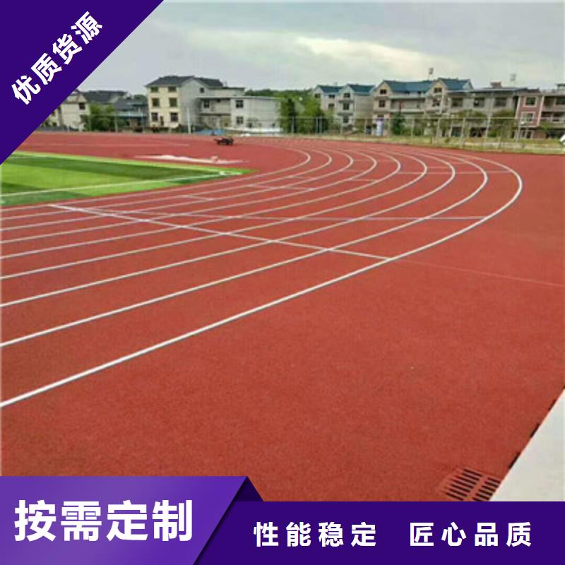 球场-epdm橡胶彩色路面按需定做