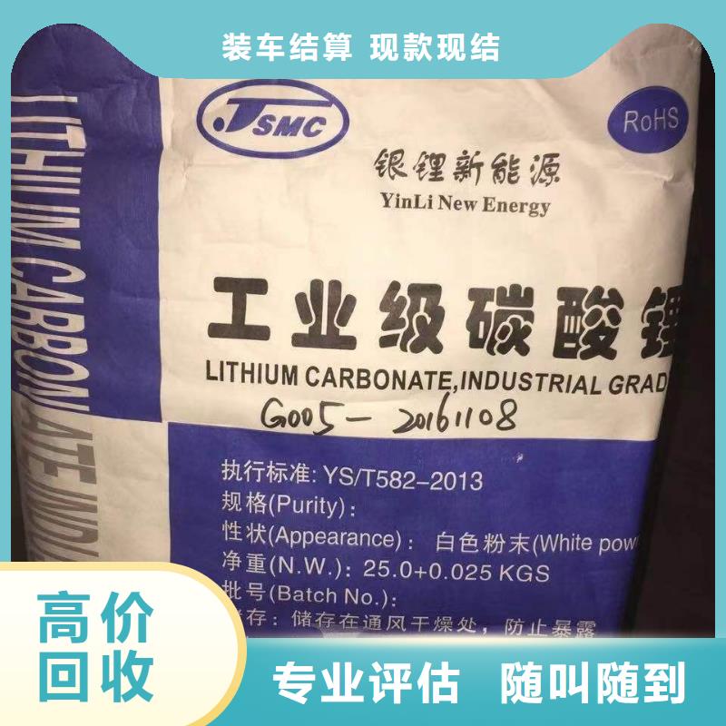 回收环氧油漆厂家回收丙烯酸聚氨酯面漆现款现结