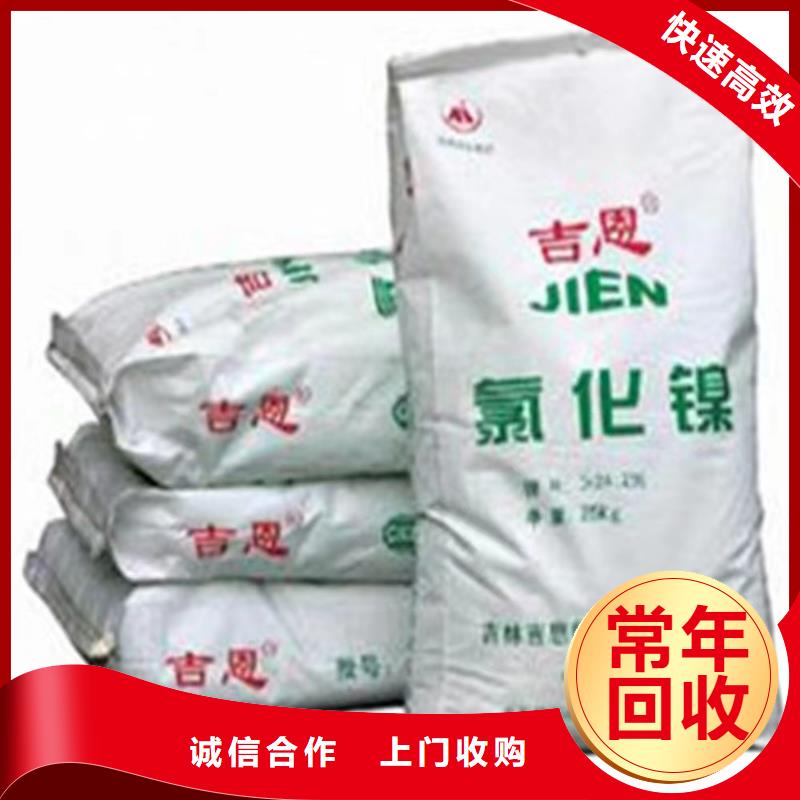 回收环氧油漆厂家,回收氯磺化聚乙烯面漆免费评估