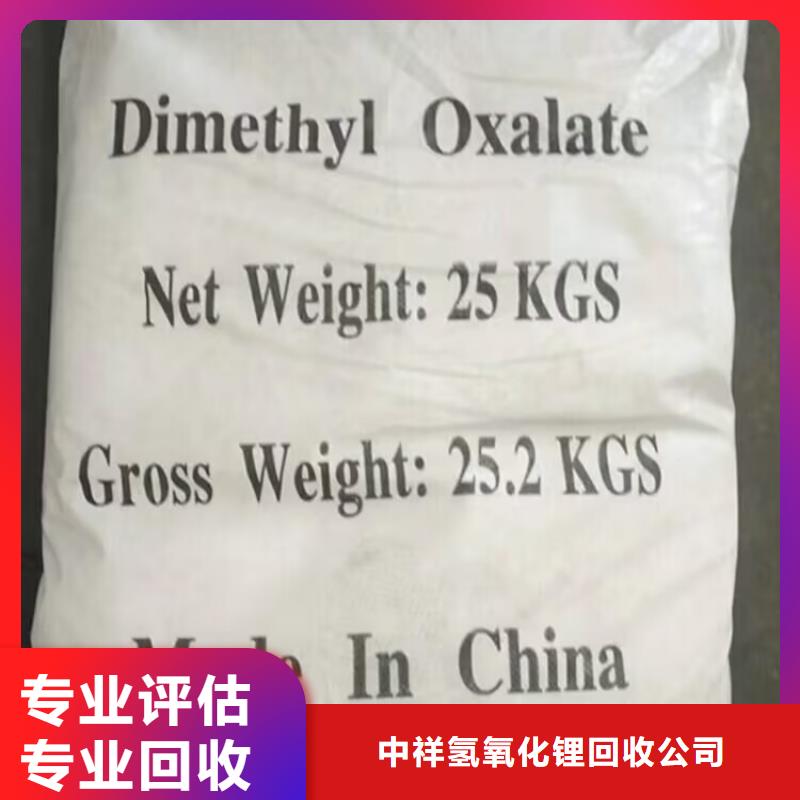 回收环氧油漆厂家回收环氧煤沥青底漆价高同行