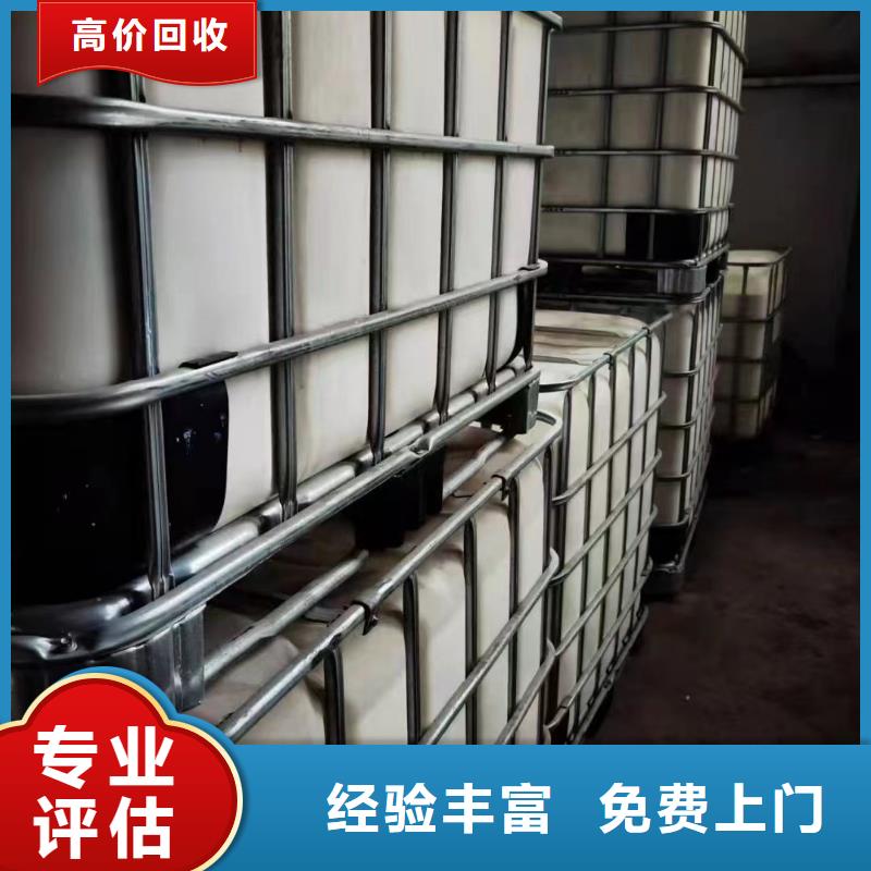 回收环氧油漆厂家,回收氯磺化聚乙烯面漆免费评估